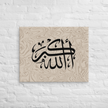 Black AllahuAkbar Marble Background Canvas – Islamic calligraphy canvas | Nurul Khatt