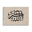 Black AllahuAkbar Marble Background Canvas – Islamic calligraphy canvas | Nurul Khatt