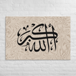 Black AllahuAkbar Marble Background Canvas – Islamic calligraphy canvas | Nurul Khatt