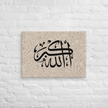 Black AllahuAkbar Marble Background Canvas – Islamic calligraphy canvas | Nurul Khatt