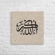 Black AllahuAkbar Marble Background Canvas – Islamic calligraphy canvas | Nurul Khatt