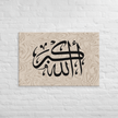 Black AllahuAkbar Marble Background Canvas – Islamic calligraphy canvas | Nurul Khatt