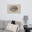 Black AllahuAkbar Marble Background Canvas – Islamic calligraphy canvas | Nurul Khatt