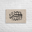 Black AllahuAkbar Marble Background Canvas – Islamic calligraphy canvas | Nurul Khatt