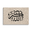 Black AllahuAkbar Marble Background Canvas – Islamic calligraphy canvas | Nurul Khatt