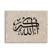 Black AllahuAkbar Marble Background Canvas – Islamic calligraphy canvas | Nurul Khatt