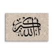 Black AllahuAkbar Marble Background Canvas – Islamic calligraphy canvas | Nurul Khatt