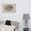 Black AllahuAkbar Marble Background Canvas – Islamic calligraphy canvas | Nurul Khatt