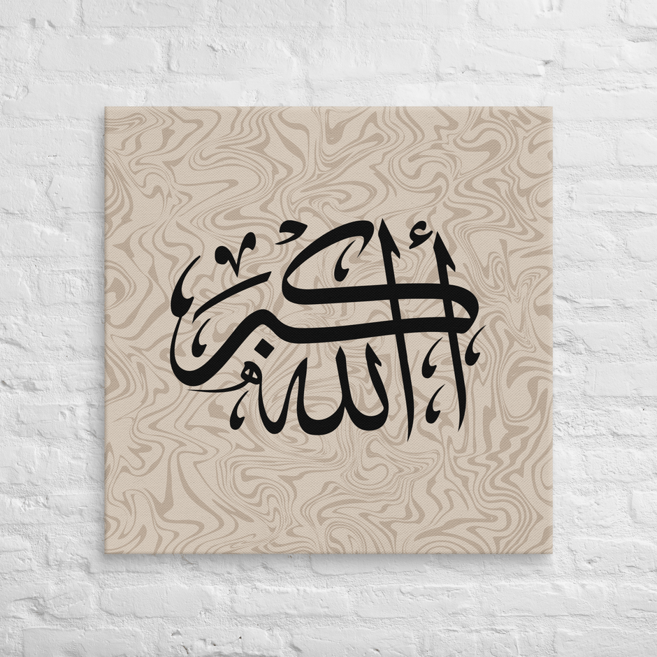 Black AllahuAkbar Marble Background Canvas – Islamic calligraphy canvas | Nurul Khatt