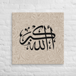 Black AllahuAkbar Marble Background Canvas – Islamic calligraphy canvas | Nurul Khatt