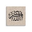 Black AllahuAkbar Marble Background Canvas – Islamic calligraphy canvas | Nurul Khatt