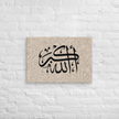 Black AllahuAkbar Marble Background Canvas – Islamic calligraphy canvas | Nurul Khatt
