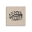 Black AllahuAkbar Marble Background Canvas – Islamic calligraphy canvas | Nurul Khatt