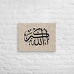 Black AllahuAkbar Marble Background Canvas – Islamic calligraphy canvas | Nurul Khatt