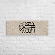 Black AllahuAkbar Marble Background Canvas – Islamic calligraphy canvas | Nurul Khatt