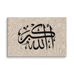 Black AllahuAkbar Marble Background Canvas – Islamic calligraphy canvas | Nurul Khatt