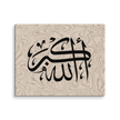 Black AllahuAkbar Marble Background Canvas – Islamic calligraphy canvas | Nurul Khatt