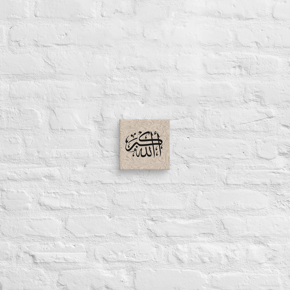 Black AllahuAkbar Marble Background Canvas – Islamic calligraphy canvas | Nurul Khatt