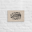Black AllahuAkbar Marble Background Canvas – Islamic calligraphy canvas | Nurul Khatt