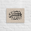 Black AllahuAkbar Marble Background Canvas – Islamic calligraphy canvas | Nurul Khatt