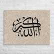 Black AllahuAkbar Marble Background Canvas – Islamic calligraphy canvas | Nurul Khatt