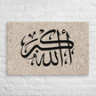Black AllahuAkbar Marble Background Canvas – Islamic calligraphy canvas | Nurul Khatt