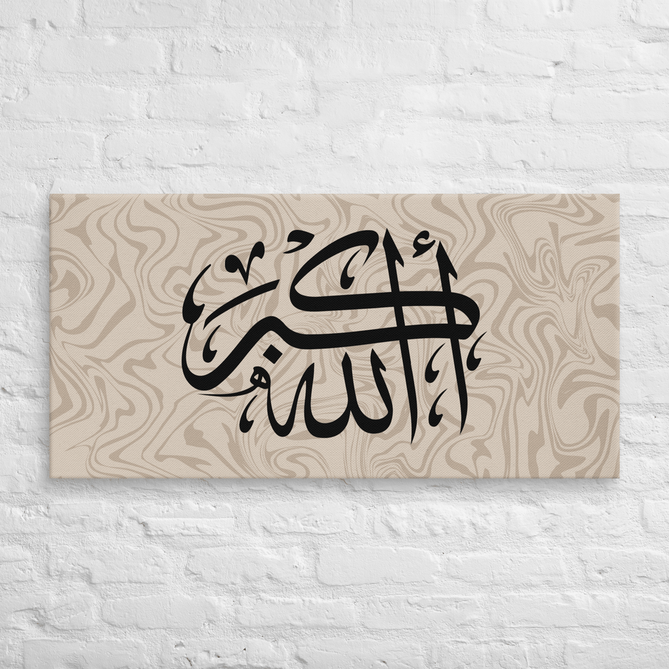 Black AllahuAkbar Marble Background Canvas – Islamic calligraphy canvas | Nurul Khatt
