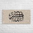 Black AllahuAkbar Marble Background Canvas – Islamic calligraphy canvas | Nurul Khatt
