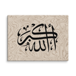 Black AllahuAkbar Marble Background Canvas – Islamic calligraphy canvas | Nurul Khatt