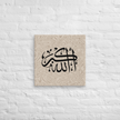 Black AllahuAkbar Marble Background Canvas – Islamic calligraphy canvas | Nurul Khatt