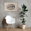 Black AllahuAkbar Marble Background Canvas – Islamic calligraphy canvas | Nurul Khatt
