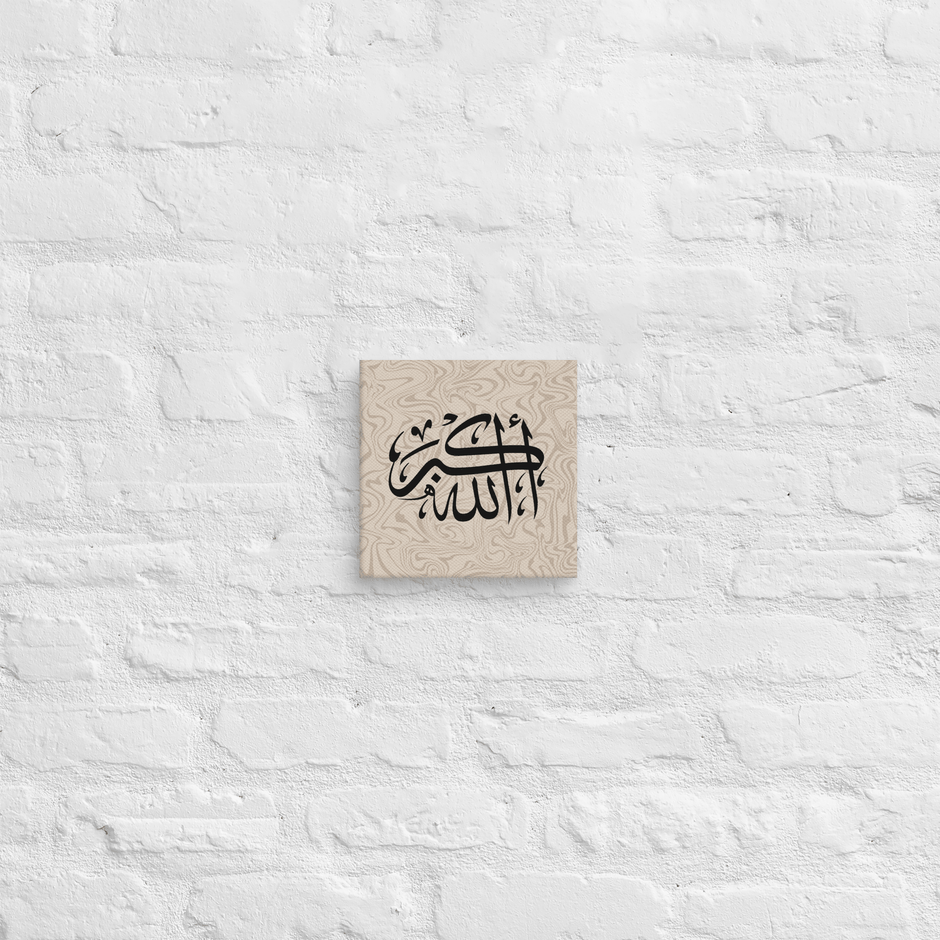 Black AllahuAkbar Marble Background Canvas – Islamic calligraphy canvas | Nurul Khatt