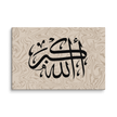 Black AllahuAkbar Marble Background Canvas – Islamic calligraphy canvas | Nurul Khatt
