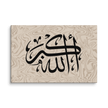 Black AllahuAkbar Marble Background Canvas – Islamic calligraphy canvas | Nurul Khatt