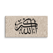 Black AllahuAkbar Marble Background Canvas – Islamic calligraphy canvas | Nurul Khatt