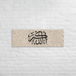 Black AllahuAkbar Marble Background Canvas – Islamic calligraphy canvas | Nurul Khatt