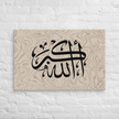 Black AllahuAkbar Marble Background Canvas – Islamic calligraphy canvas | Nurul Khatt