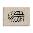 Black AllahuAkbar Marble Background Canvas – Islamic calligraphy canvas | Nurul Khatt