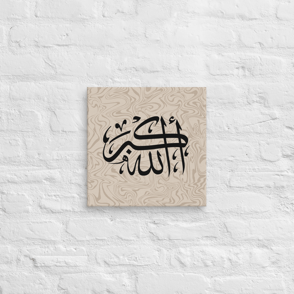 Black AllahuAkbar Marble Background Canvas – Islamic calligraphy canvas | Nurul Khatt