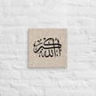 Black AllahuAkbar Marble Background Canvas – Islamic calligraphy canvas | Nurul Khatt