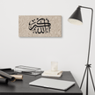 Black AllahuAkbar Marble Background Canvas – Islamic calligraphy canvas | Nurul Khatt