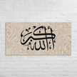 Black AllahuAkbar Marble Background Canvas – Islamic calligraphy canvas | Nurul Khatt