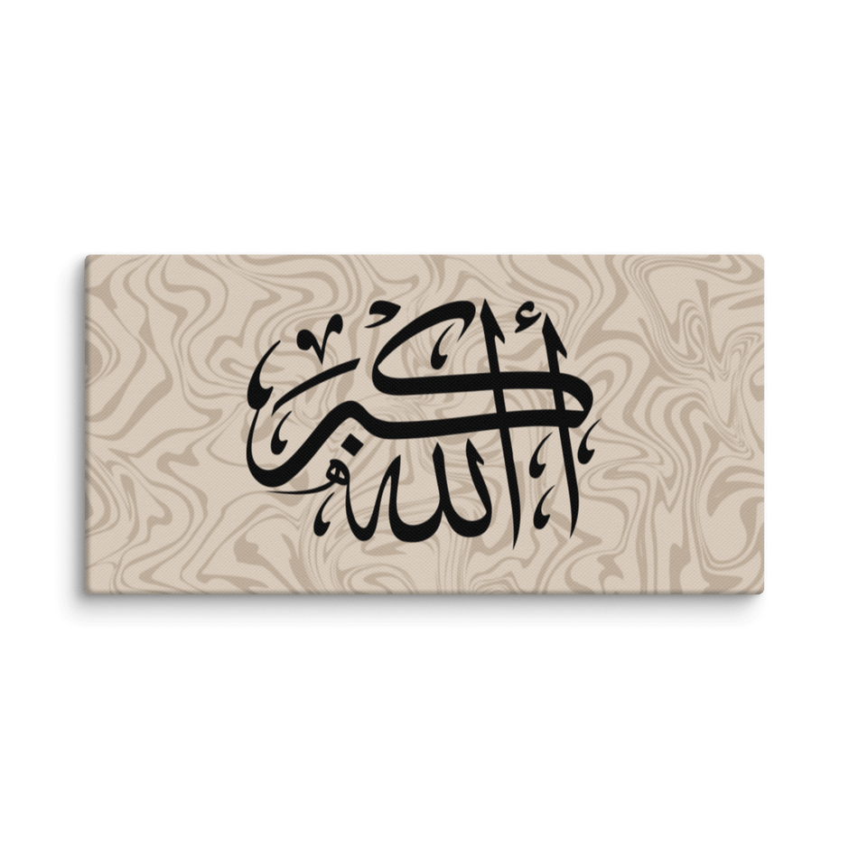 Black AllahuAkbar Marble Background Canvas – Islamic calligraphy canvas | Nurul Khatt