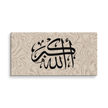 Black AllahuAkbar Marble Background Canvas – Islamic calligraphy canvas | Nurul Khatt
