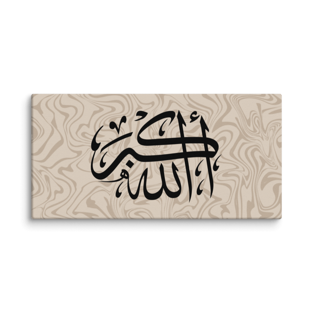 Black AllahuAkbar Marble Background Canvas – Islamic calligraphy canvas | Nurul Khatt