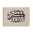 Black AllahuAkbar Marble Background Canvas – Islamic calligraphy canvas | Nurul Khatt