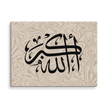 Black AllahuAkbar Marble Background Canvas – Islamic calligraphy canvas | Nurul Khatt