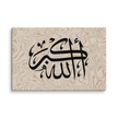 Black AllahuAkbar Marble Background Canvas – Islamic calligraphy canvas | Nurul Khatt