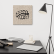 Black AllahuAkbar Marble Background Canvas – Islamic calligraphy canvas | Nurul Khatt