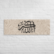 Black AllahuAkbar Marble Background Canvas – Islamic calligraphy canvas | Nurul Khatt